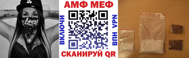 АМФ 98% даркнет сайт Ртищево