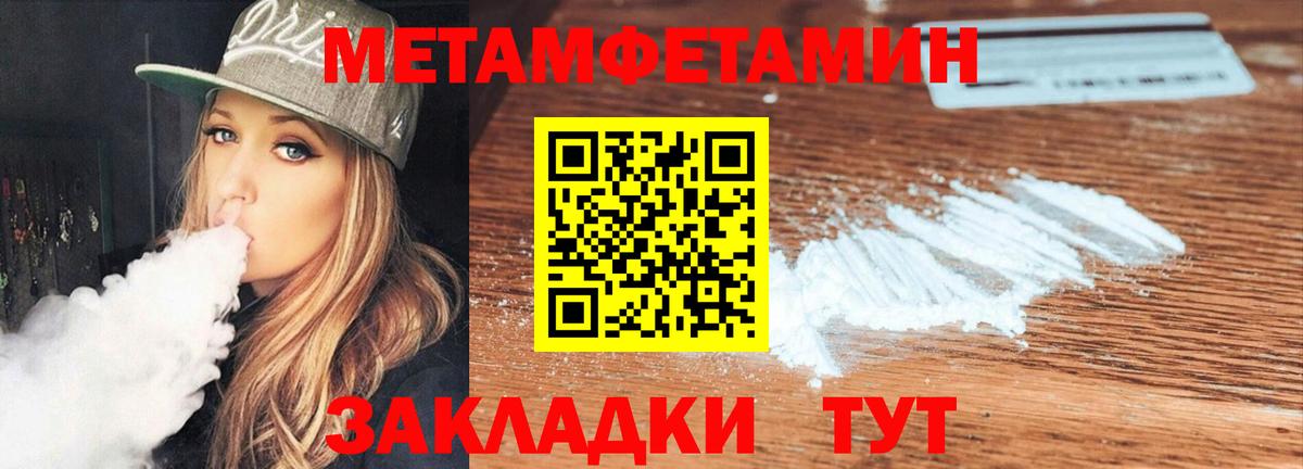 Ртищево  АМФЕТАМИН  АМФЕТАМИН  Вход с VPN  АМФ VHQ 