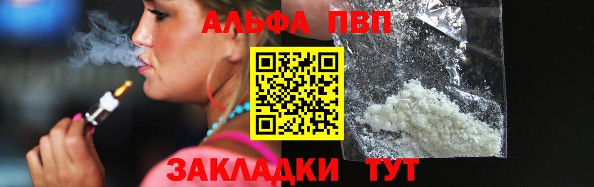 Метамфетамин  Вход с VPN  Ртищево  КОКАИН  ГАШ  МАРИХУАНА  ГАШ  МЕФ   Codein 