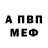 Альфа ПВП VHQ Ludmila B88888