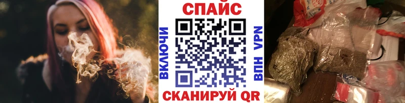 Бутират GHB  Ртищево 