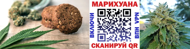 кракен ONION Ртищево Печенье с ТГК марихуана купить закладку