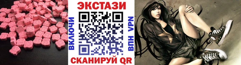 Экстази 300 mg  где купить наркоту  Ртищево 