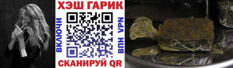 закладка Ртищево Гашиш ice o lator