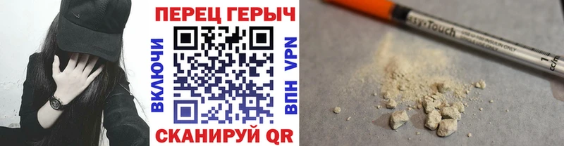 купить закладку  Ртищево  hydra ССЫЛКА  Героин белый 