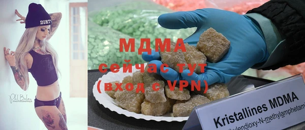 гашиш Рославль