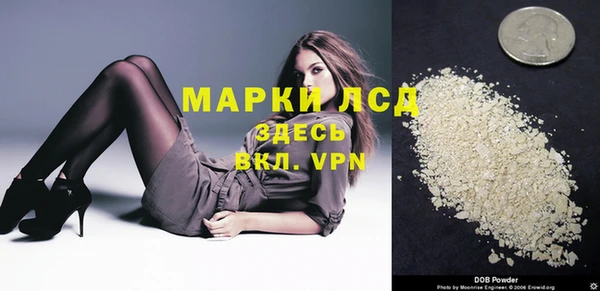 гашиш Рославль