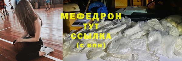 гидра Ростов