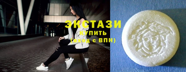 гашиш Рославль