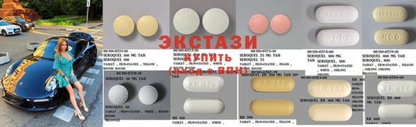 гидра Ростов