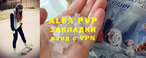 гашиш Рославль