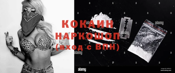 гашиш Рославль