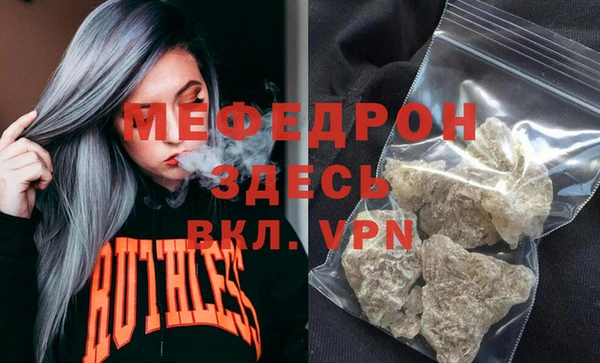 гашиш Рославль