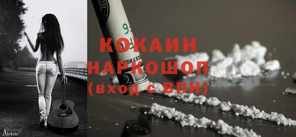 гашиш Рославль