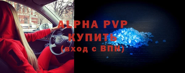 гидра Ростов