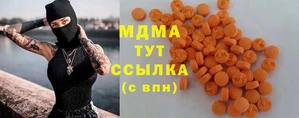 гашиш Рославль