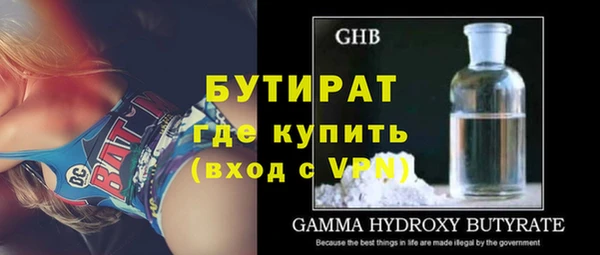 гашиш Рославль