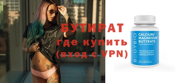 гидра Ростов