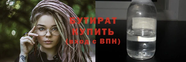 гашиш Рославль