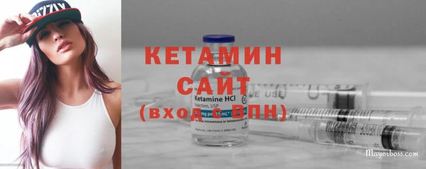 гашиш Рославль