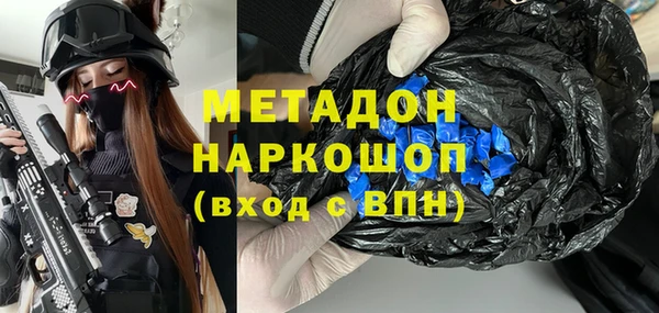 гидра Ростов