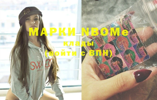 гашиш Рославль