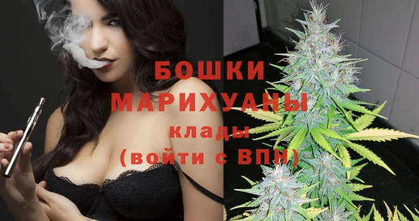 гашиш Рославль