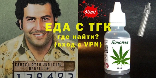 гидра Ростов