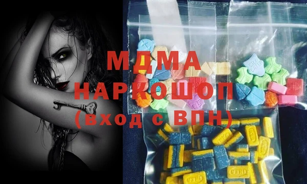 гашиш Рославль