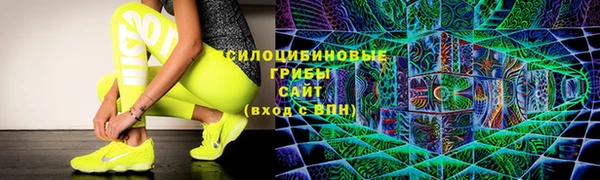 гашиш Рославль