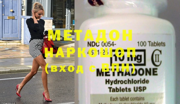 гидра Ростов