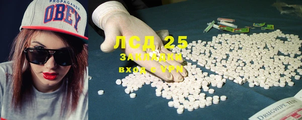 гашиш Рославль
