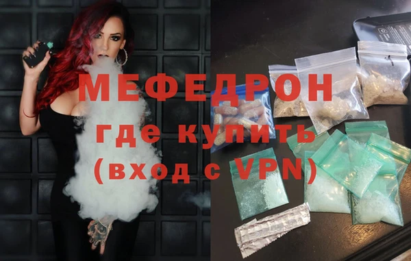 гидра Ростов