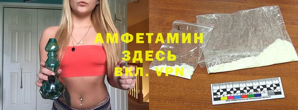 гашиш Рославль