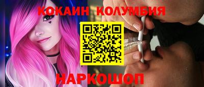 трава Кунгур