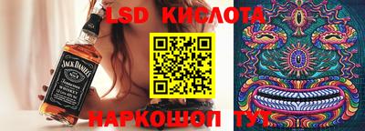 трава Кунгур