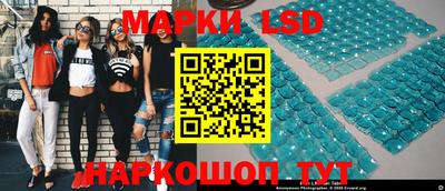 марки lsd Кулебаки