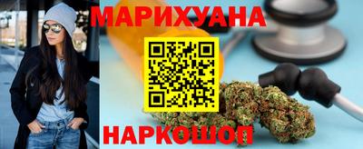 трава Кунгур