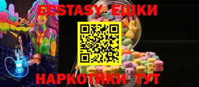 ешки Кумертау