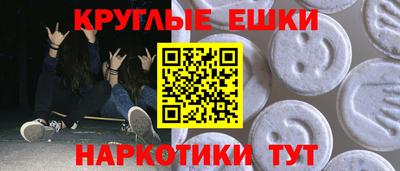ешки Кумертау