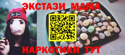 трава Кунгур