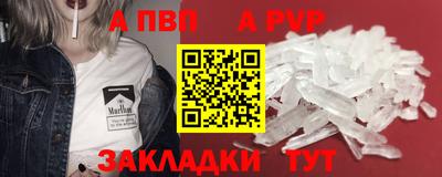 трава Кунгур