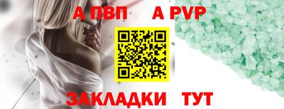 трава Кунгур