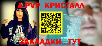марки lsd Кулебаки