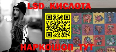 трава Кунгур