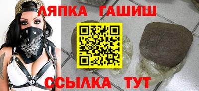 трава Кунгур