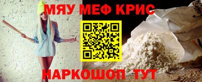 трава Кунгур