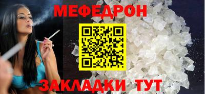 трава Кунгур