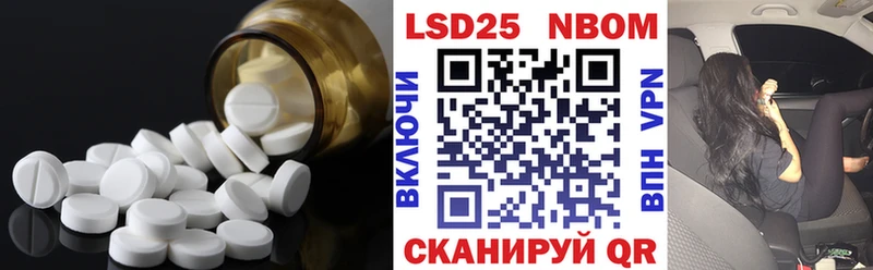 ЛСД экстази ecstasy  Ртищево 