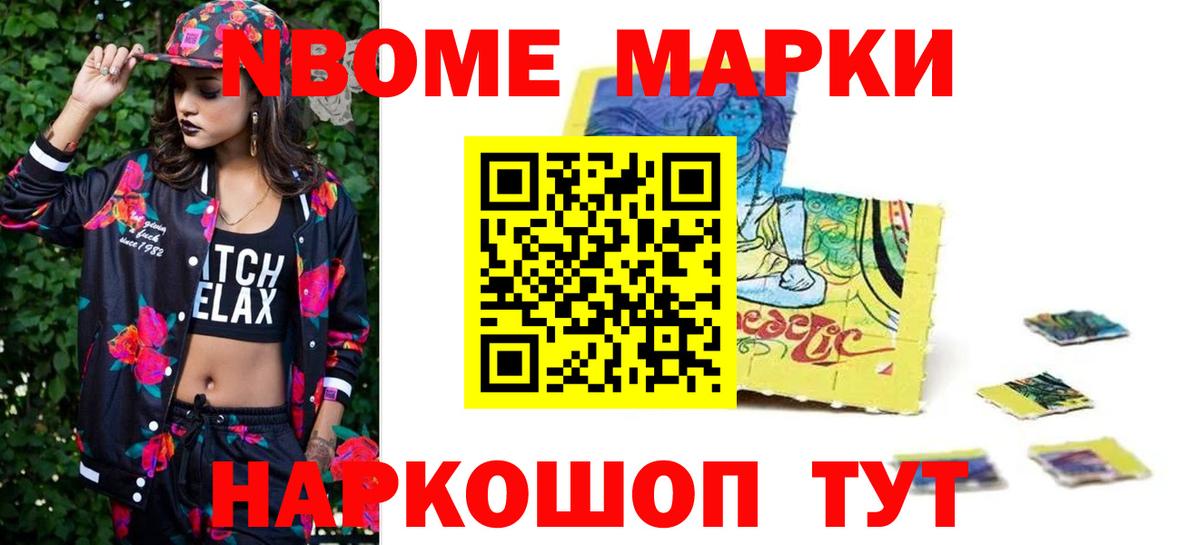 ЛСД экстази кислота Ртищево